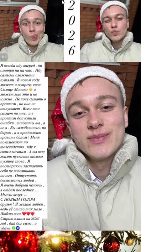 Артем Гавришов: «Меня показывают по телевидению, иду к своим мечтам»