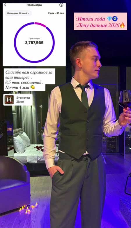 Артем Гавришов: «Меня показывают по телевидению, иду к своим мечтам»