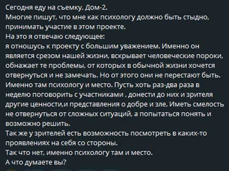 Альберту не нравится общение Вероники с Клавой Безверховой