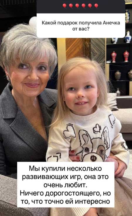 Дочери Ольги Орловой исполнилось 3 года