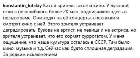 Актер театра и кино Стас Садальский про Ольгу Бузову: «Почему нас «насилуют» второсортным кино, пением, юмором»