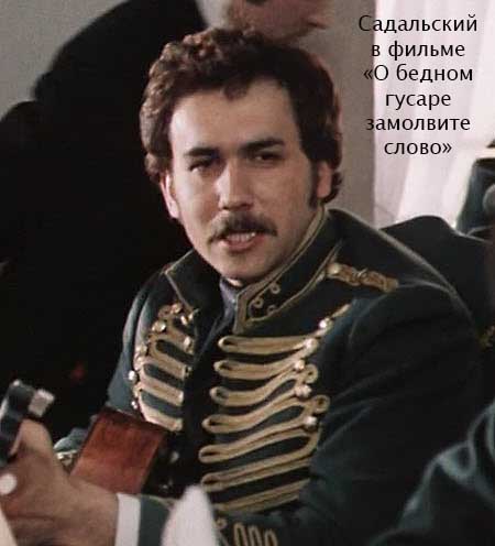 Актер театра и кино Стас Садальский про Ольгу Бузову: «Почему нас «насилуют» второсортным кино, пением, юмором»