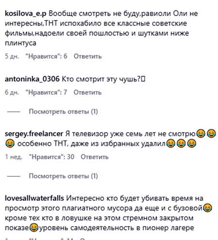 Актер театра и кино Стас Садальский про Ольгу Бузову: «Почему нас «насилуют» второсортным кино, пением, юмором»