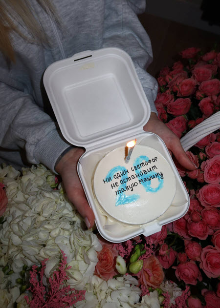 Милене Безбородовой исполнилось 26 лет