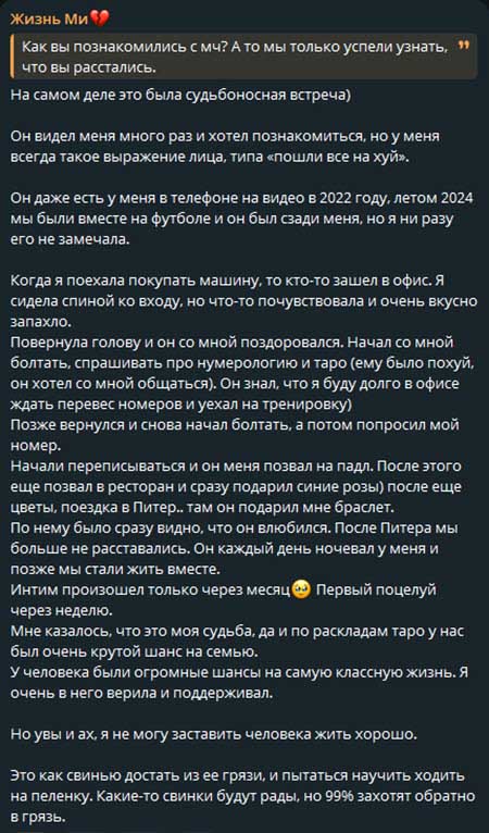 Милене Безбородовой исполнилось 26 лет