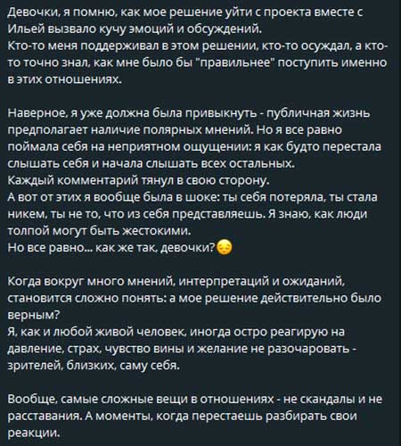 Лена Тепловодская возвращается в Москву из Таиланда одна без Яббарова