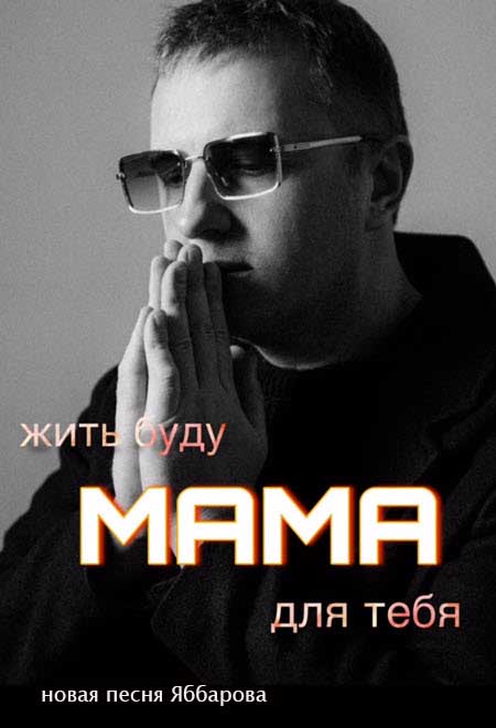 Лена Тепловодская возвращается в Москву из Таиланда одна без Яббарова