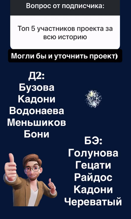 Влад Кадони – новое шоу на Ютуб типа бывшего домовского «Спаси свою любовь»