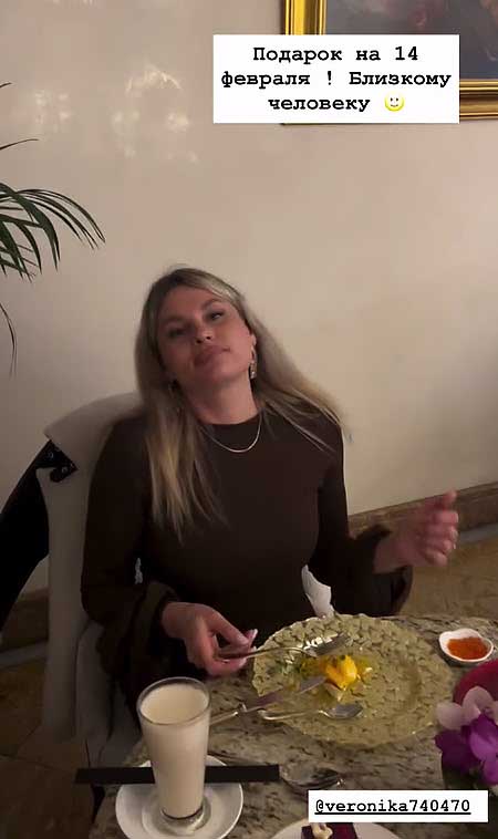 Вероника утро Дня влюбленных провела с Гавришовым, а вечер с Элиной