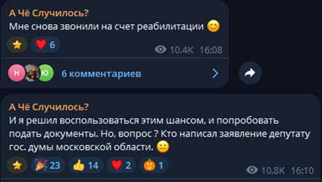 Саша Чepнo ищет няню и жалуется на плохое поведение сына