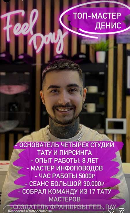 На проекте новый участник, скандальный блогер из Чебоксар, Денис Николаев, которого в соцсетях называют «сосичником»