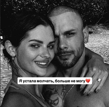 Аня Евстропова о разводе с мужем и желании Макса отобрать у нее ребенка