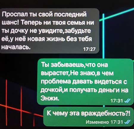 Аня Евстропова о разводе с мужем и желании Макса отобрать у нее ребенка