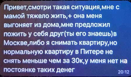 Аня Евстропова о разводе с мужем и желании Макса отобрать у нее ребенка