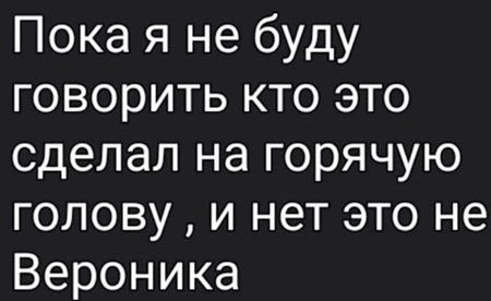 Ксюшу Карпову кто-то жестко ударил по лицу и разбил ей нос
