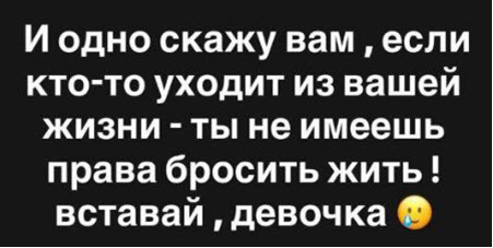 Алена Савкина рассталась со своим сожителем, Илья Яббаров готов поддержать бывшую девушку