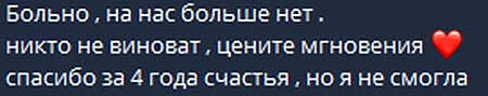 Алена Савкина рассталась со своим сожителем, Илья Яббаров готов поддержать бывшую девушку