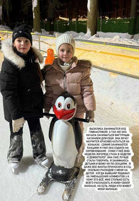 Ольга Рапунцель: «Хейт не прекращается уже много лет»