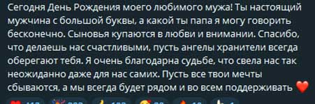 Андрей Черкасов отметил день рождения