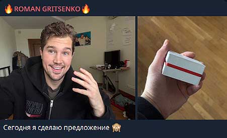 Алексей Купин сходил в гости к Роману Гриценко