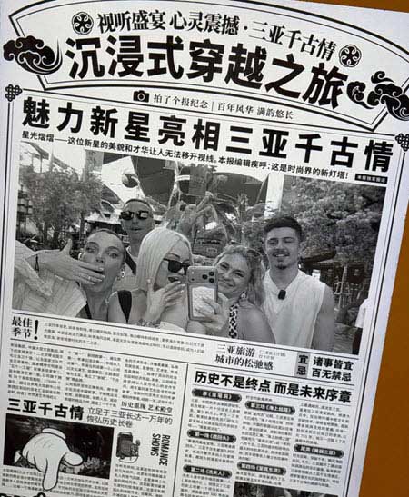 Никита Гуранда и Альберт Гракович поздравили своих дам с праздником