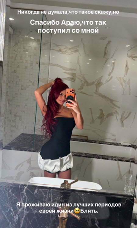 Поклонник Ирины Пинчук – известный зарубежный актер