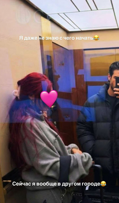 Поклонник Ирины Пинчук – известный зарубежный актер