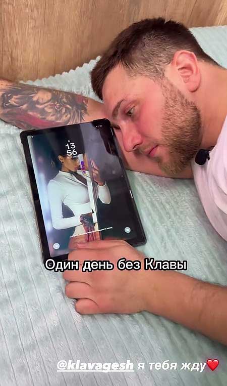 В отсутствии токсичной Элины на поляне мир, дружба, веселье, тусовки