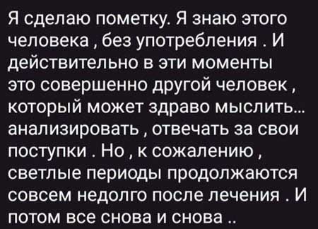 Бывшие девушки Владимира Балана назвали его мошенником и обвинили в употреблении запрещенных веществ