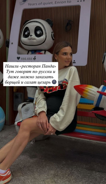 Участники в Китае обнаружили ресторан с русской едой