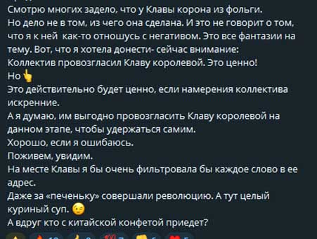 Китайские каникулы Элины Рахимовой продолжаются, но она уже не участница проекта