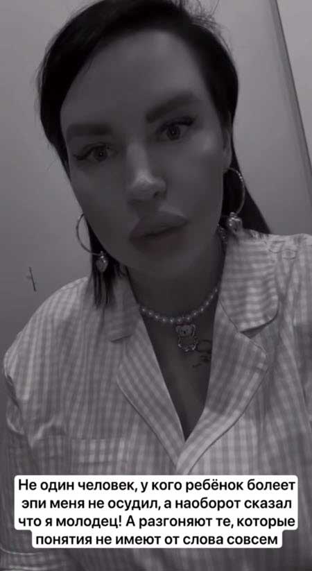 Саша Чepнo отказалась от госпитализации Стефана после приступа у него и реанимации