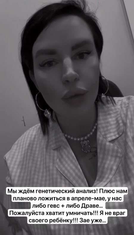 Саша Чepнo отказалась от госпитализации Стефана после приступа у него и реанимации