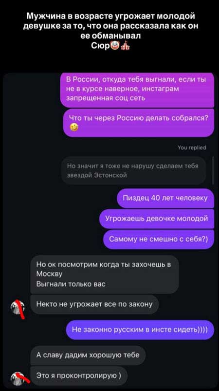 Новая пассия Ильи Яббарова бросила его сразу же после приезда в Таиланд Лены Тепловодской