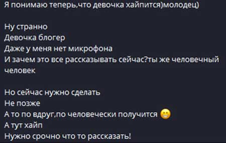 Новая пассия Ильи Яббарова бросила его сразу же после приезда в Таиланд Лены Тепловодской