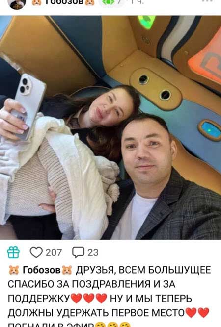 У Саши Гобозова родился сын Михаил