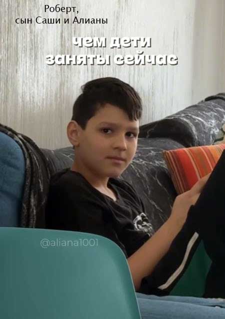 У Саши Гобозова родился сын Михаил