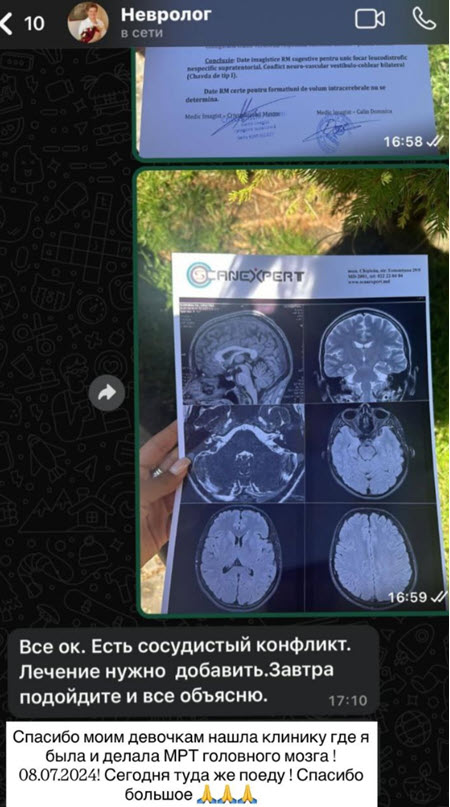 У Кристины Бухынбалтэ проблемы со здоровьем