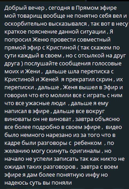 Совсем еще недавно Кузин и Барзиков были друзьями, теперь ведут войну в соцсетях