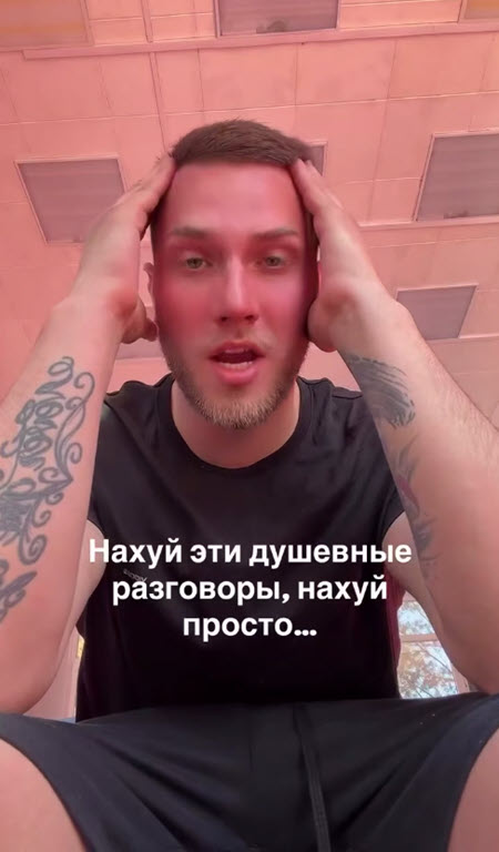 Клава ушла с проекта: «На поляне снова стало негативно»