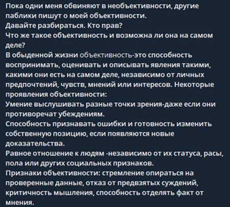 Новости с поляны от Прель про агрессивного Руслана Асланова и новости от Фиткевич про то, как Балан заказал доставку цветов в Китае для Элины