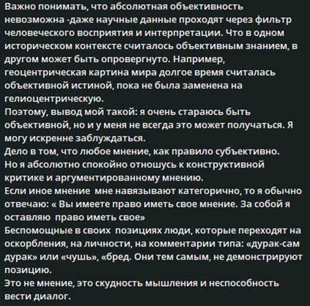 Новости с поляны от Прель про агрессивного Руслана Асланова и новости от Фиткевич про то, как Балан заказал доставку цветов в Китае для Элины