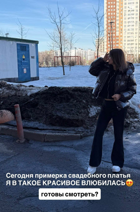 Майя Донцова выбирает свадебное платье