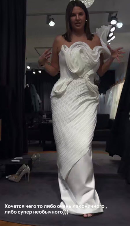 Майя Донцова выбирает свадебное платье