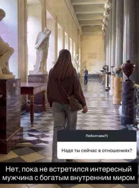 Надя Ермакова о потенциальном женихе: «В 40 лет женщины не выбирают жить в шалаше»