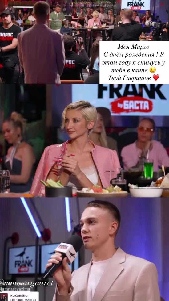 Марго Овсянникова отметила юбилей