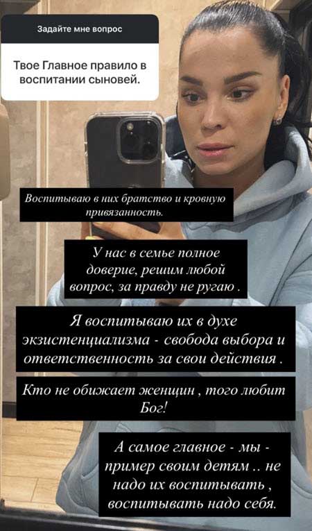 Юля Колисниченко счастлива в отношениях и хочет иметь еще детей