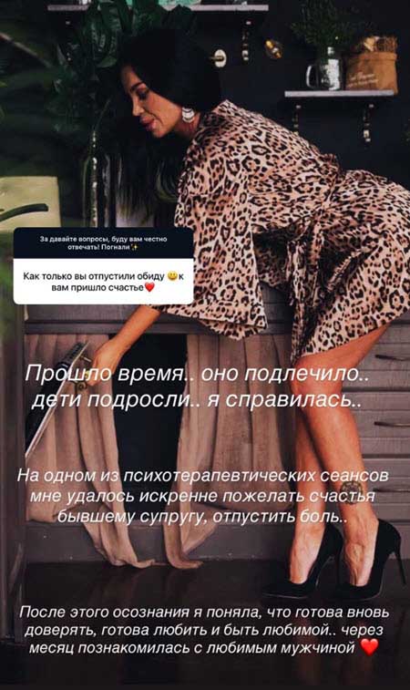 Юля Колисниченко счастлива в отношениях и хочет иметь еще детей