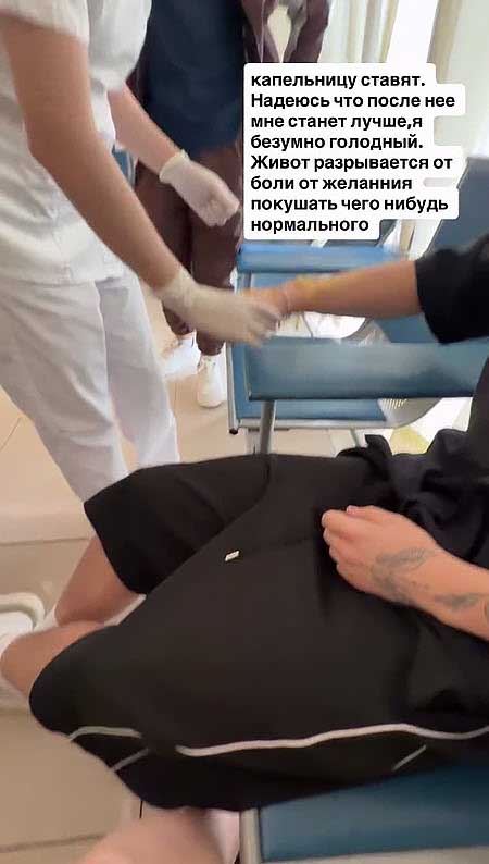 Никите Гуранда после капельниц в больнице Китая немного полегчало