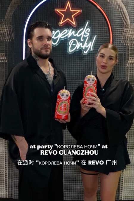 Евгений и Настя Ромашовы уже почти месяц живут в Китае